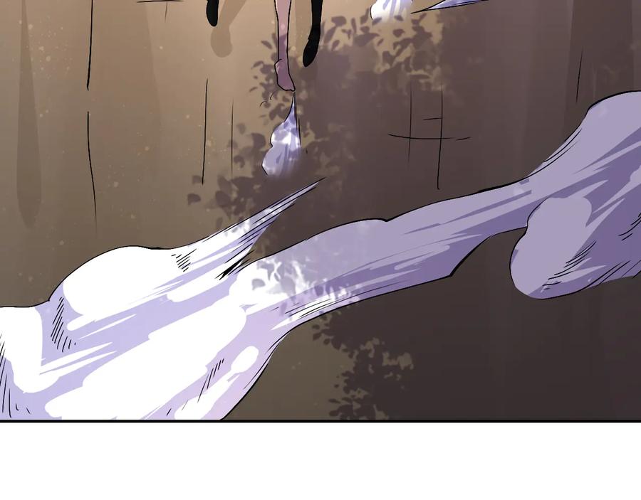 末世超级系统 第119话 脱逃 第20页