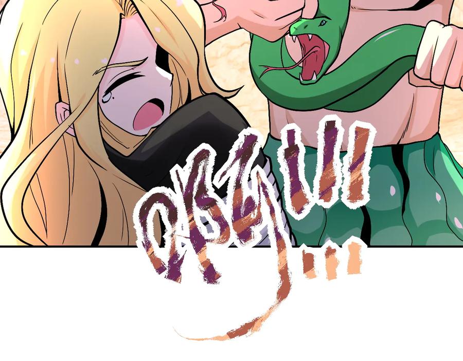 末世超级系统 第119话 脱逃 第59页