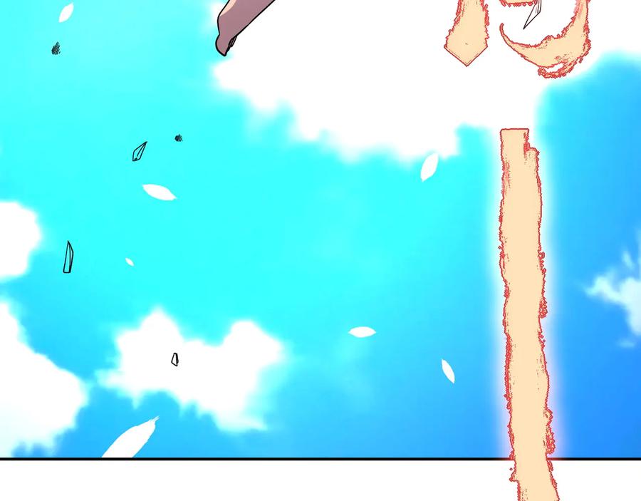 末世超级系统 第119话 脱逃 第6页