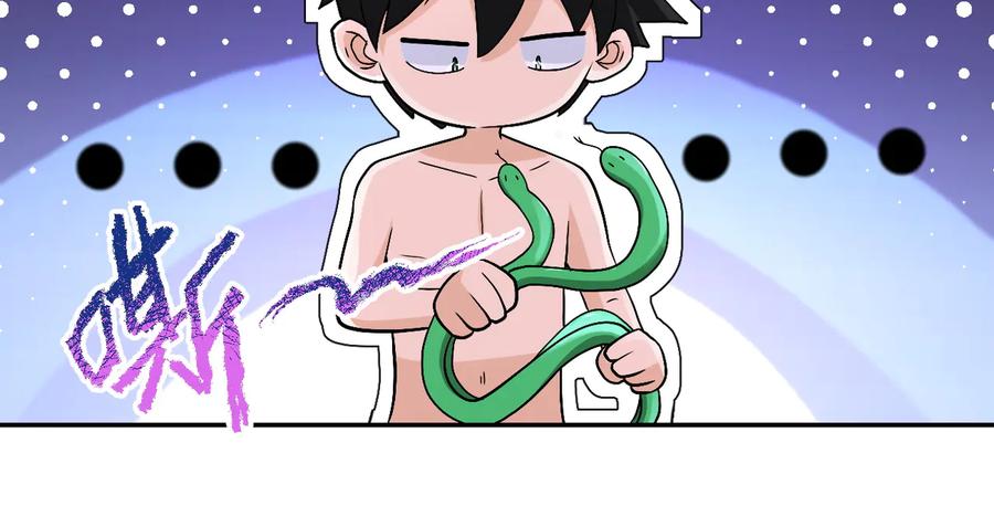 末世超级系统 第119话 脱逃 第67页