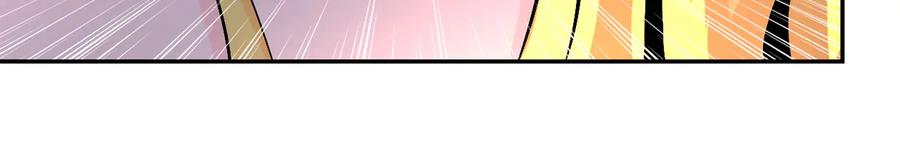 末世超级系统 第119话 脱逃 第42页
