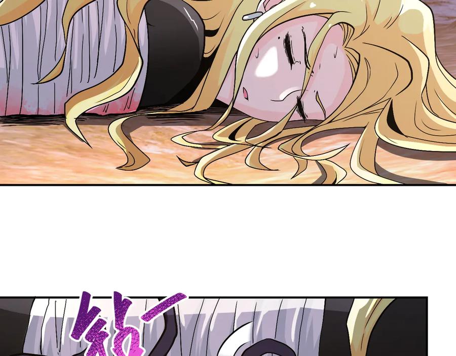 末世超级系统 第119话 脱逃 第76页