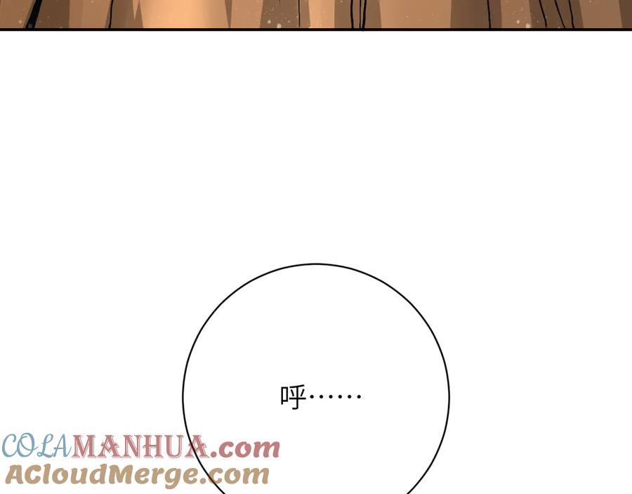 末世超级系统 第119话 脱逃 第25页