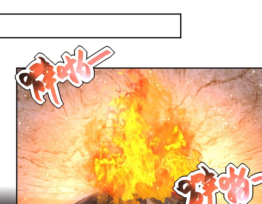 末世超级系统 第119话 脱逃 第28页