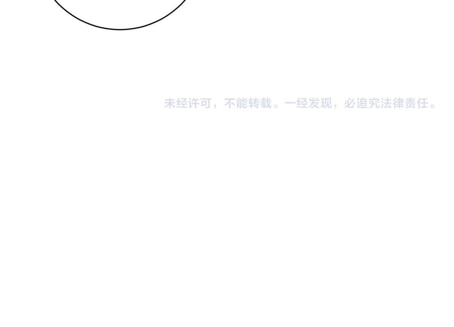末世超级系统 第119话 脱逃 第111页