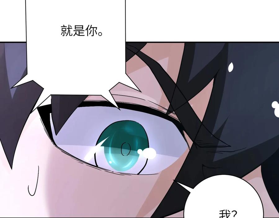 末世超级系统 第120话 中毒 第35页