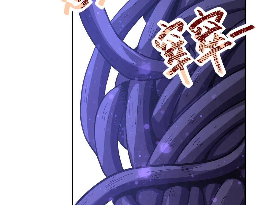 末世超级系统 第120话 中毒 第60页