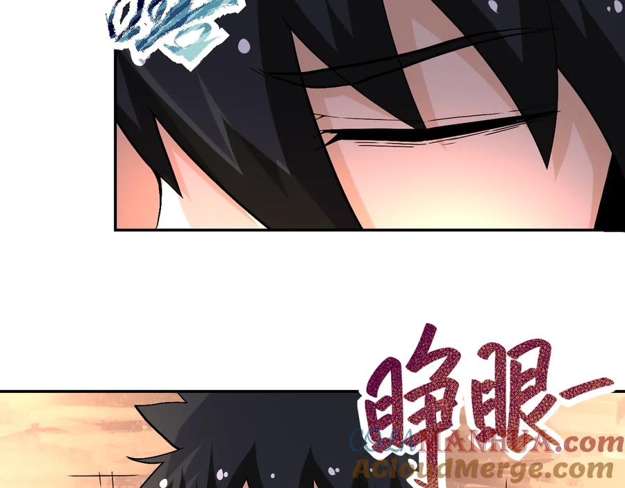 末世超级系统 第120话 中毒 第69页