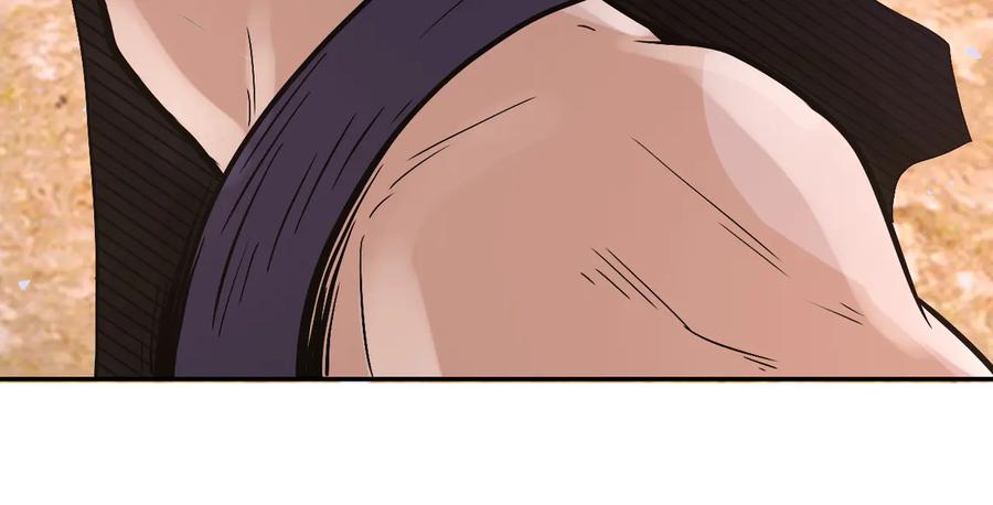 末世超级系统 第120话 中毒 第46页