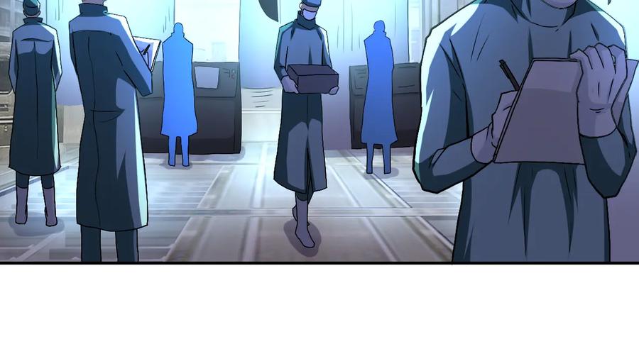 末世超级系统 第120话 中毒 第83页