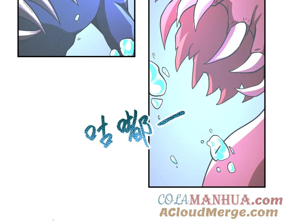 末世超级系统 第120话 中毒 第85页