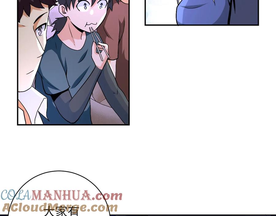 末世超级系统 第121话 意外的结果 第49页