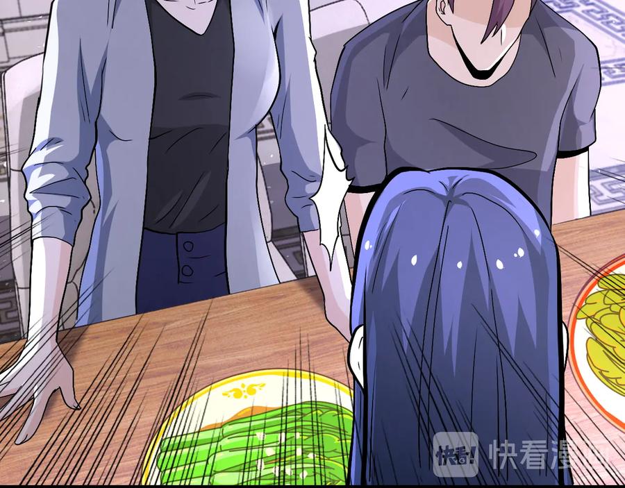 末世超级系统 第121话 意外的结果 第80页