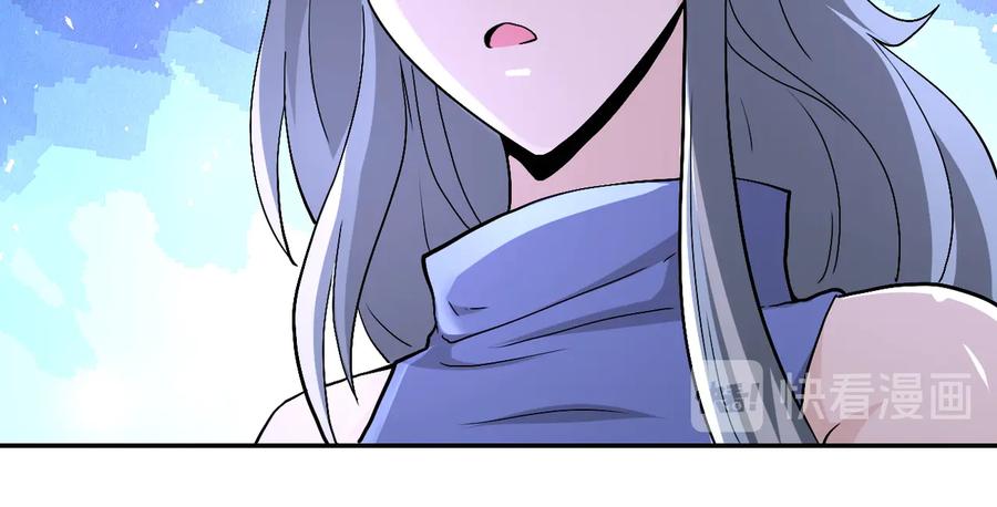 末世超级系统 第121话 意外的结果 第71页