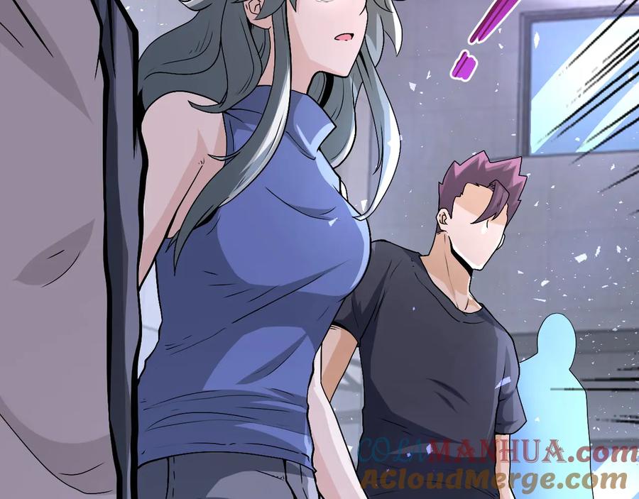 末世超级系统 第121话 意外的结果 第105页