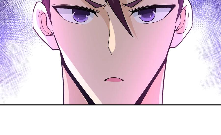 末世超级系统 第121话 意外的结果 第47页