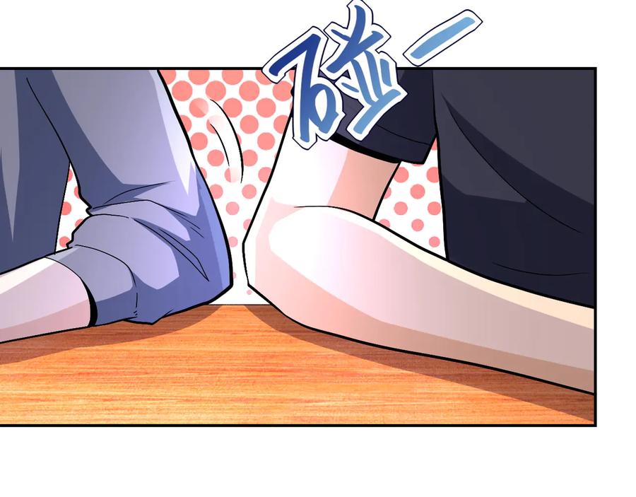 末世超级系统 第121话 意外的结果 第39页