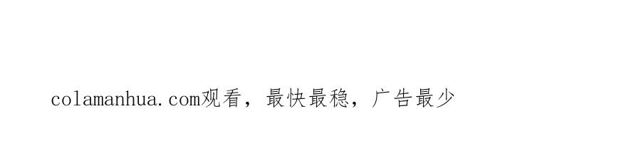 末世超级系统 第121话 意外的结果 第112页