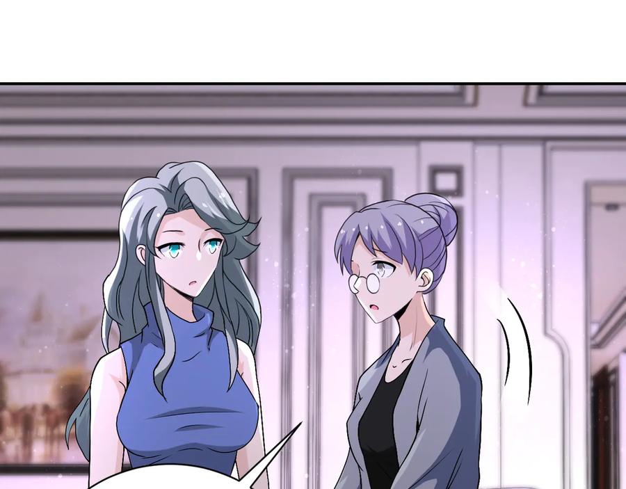 末世超级系统 第121话 意外的结果 第24页