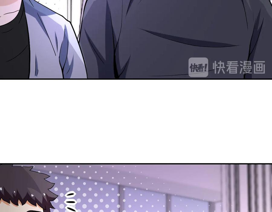 末世超级系统 第121话 意外的结果 第42页