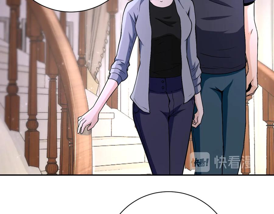 末世超级系统 第121话 意外的结果 第11页