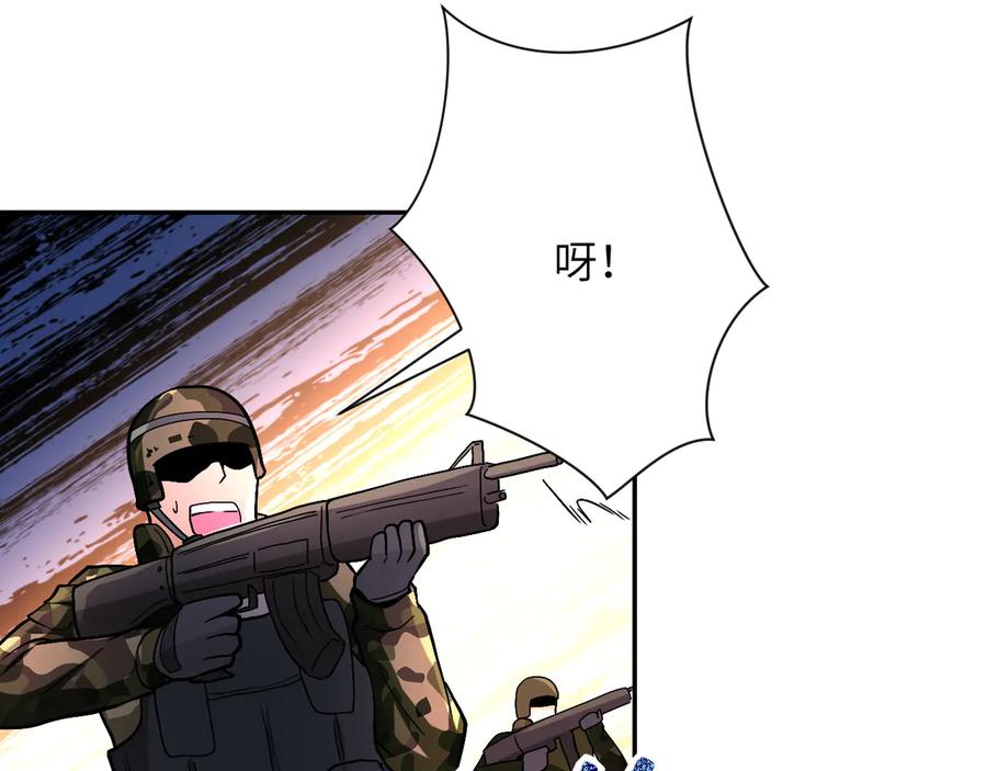 末世超级系统 第122话 尸临城下 第83页