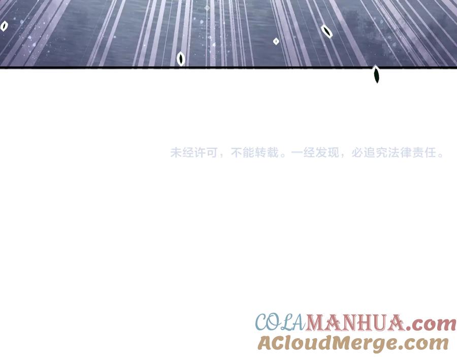 末世超级系统 第122话 尸临城下 第113页