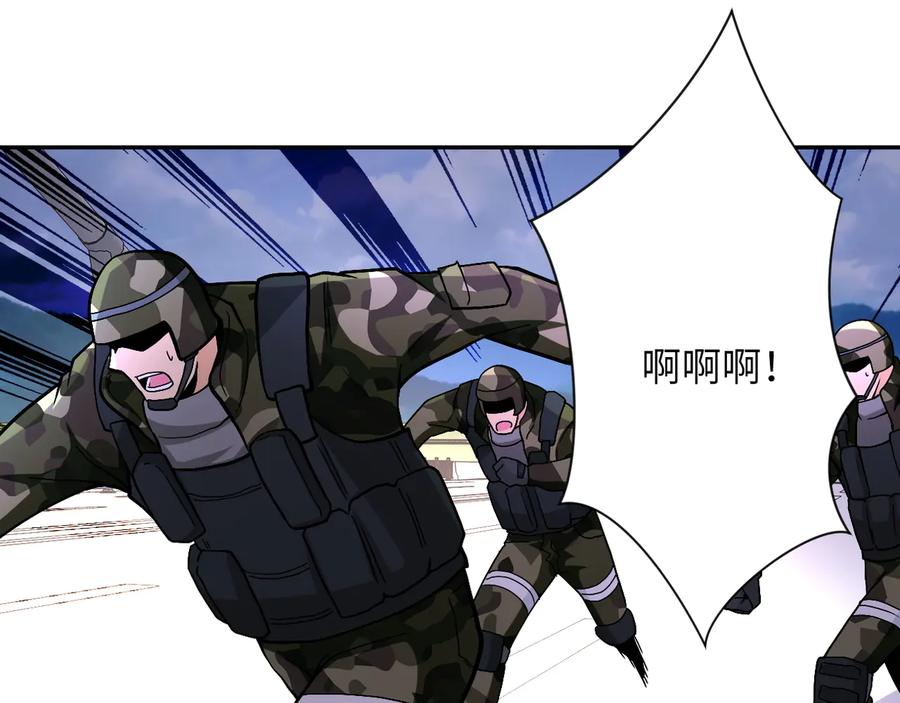 末世超级系统 第122话 尸临城下 第78页