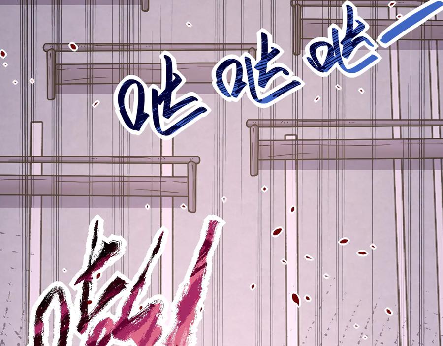 末世超级系统 第122话 尸临城下 第59页