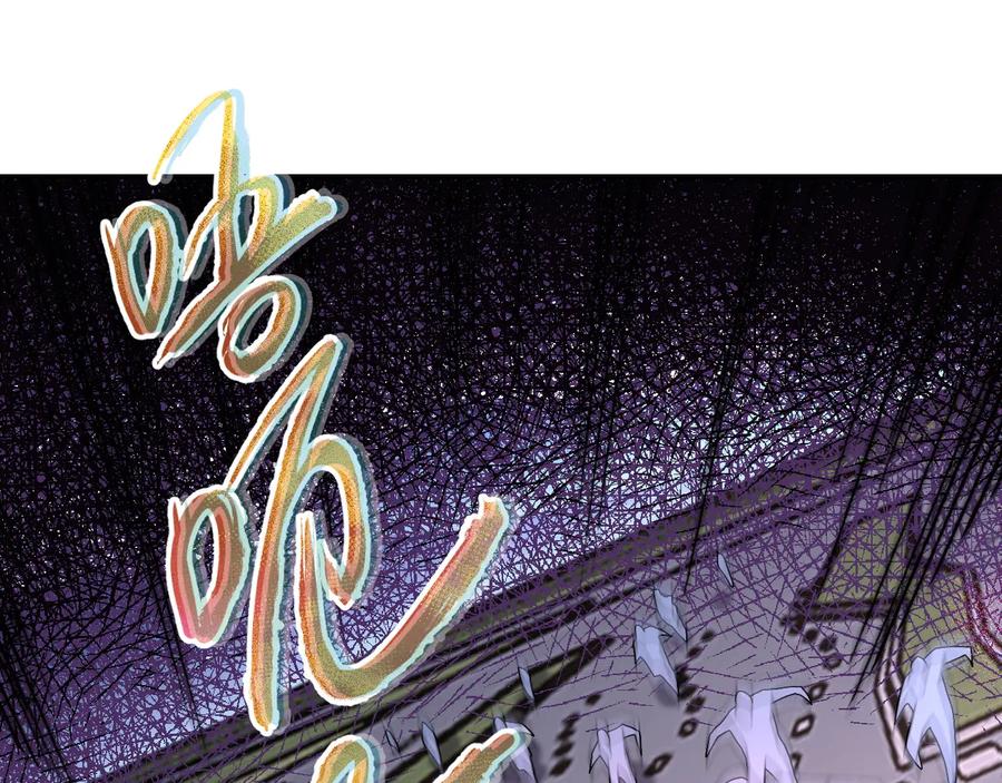 末世超级系统 第122话 尸临城下 第28页