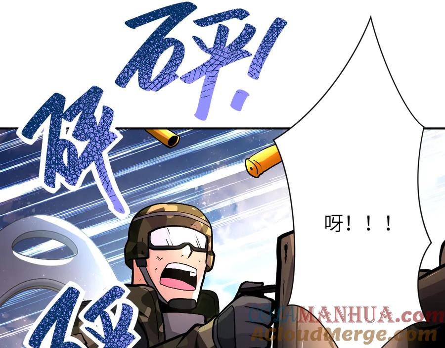 末世超级系统 第122话 尸临城下 第53页