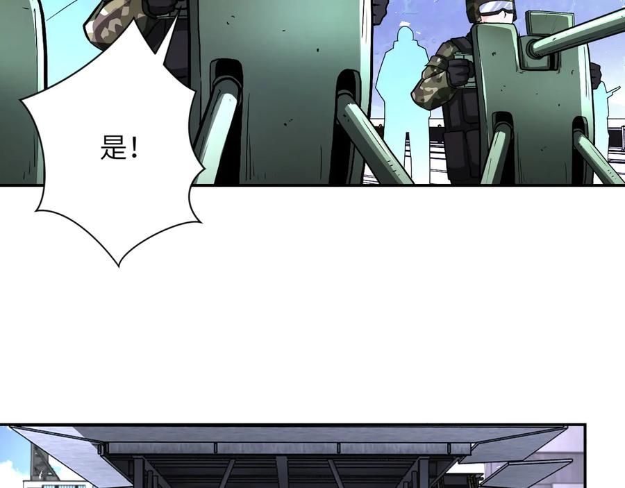 末世超级系统 第122话 尸临城下 第10页