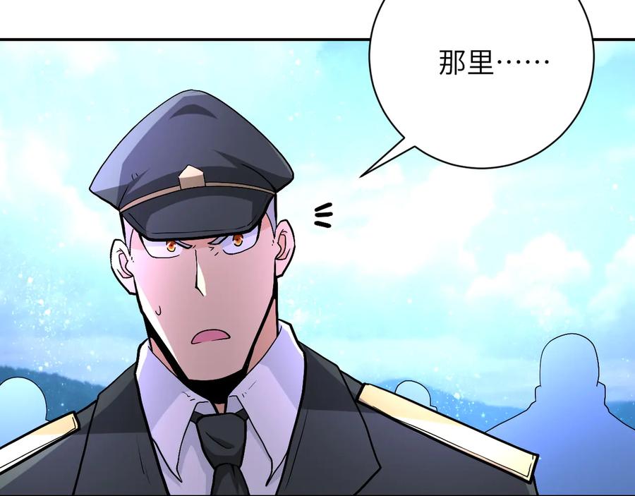 末世超级系统 第122话 尸临城下 第66页