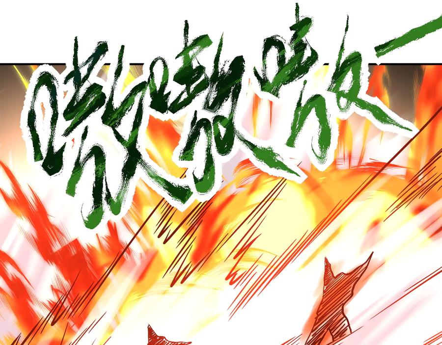 末世超级系统 第122话 尸临城下 第48页