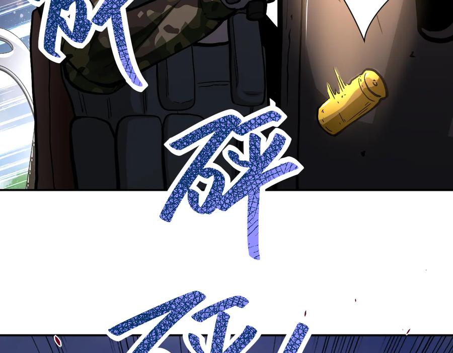 末世超级系统 第122话 尸临城下 第54页