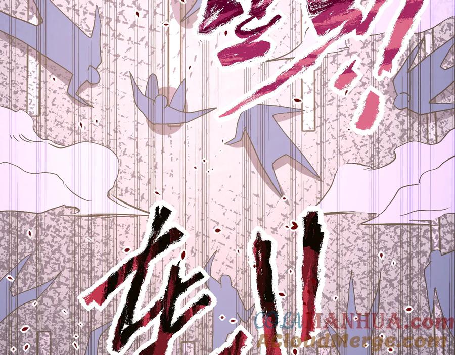 末世超级系统 第122话 尸临城下 第61页