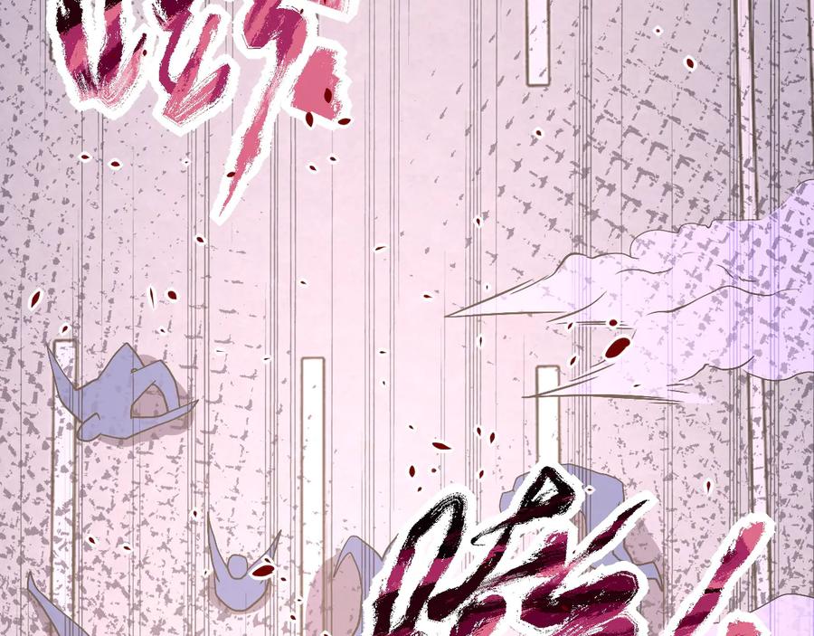 末世超级系统 第122话 尸临城下 第60页