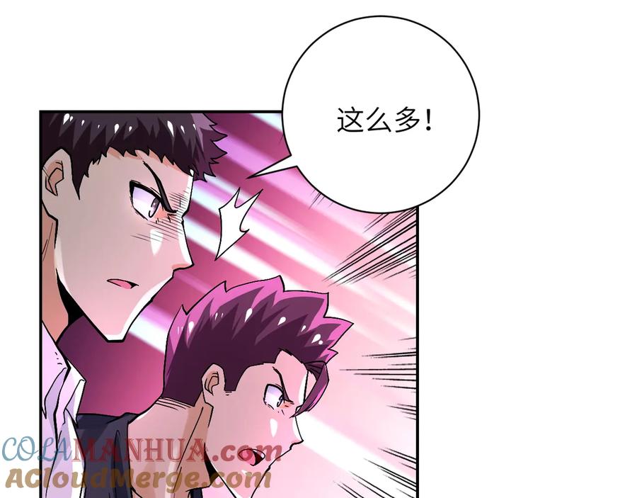 末世超级系统 第122话 尸临城下 第33页