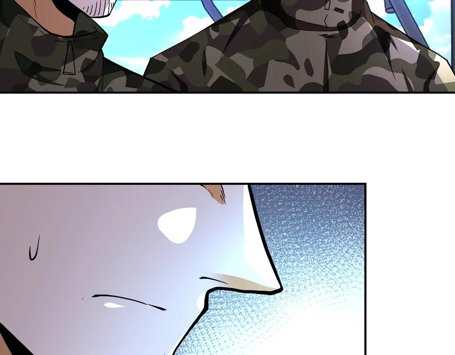 末世超级系统 第123话 蛊惑者 第55页