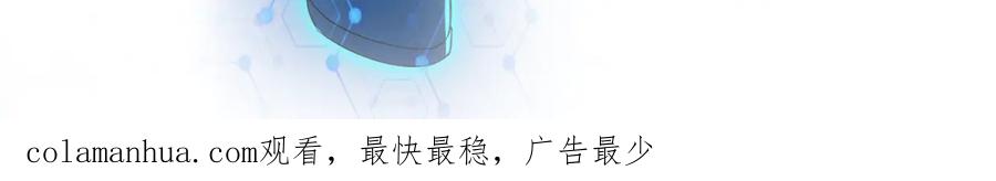末世超级系统 第123话 蛊惑者 第108页