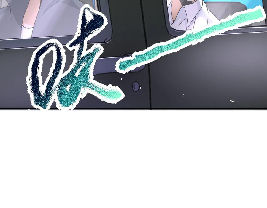 末世超级系统 第123话 蛊惑者 第74页