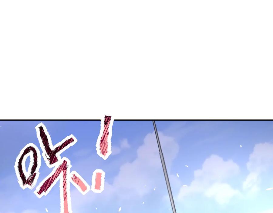 末世超级系统 第123话 蛊惑者 第75页