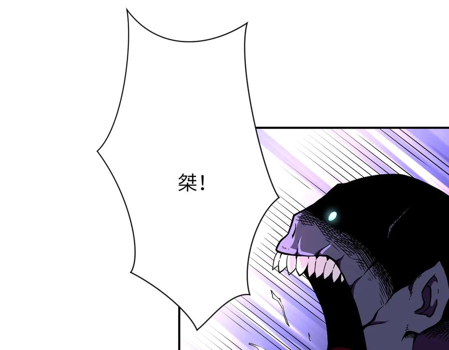 末世超级系统 第123话 蛊惑者 第34页