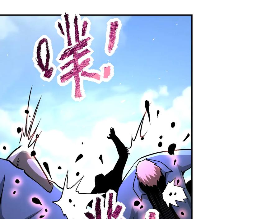 末世超级系统 第123话 蛊惑者 第63页
