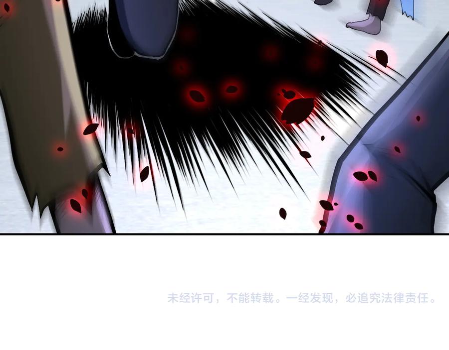 末世超级系统 第123话 蛊惑者 第102页