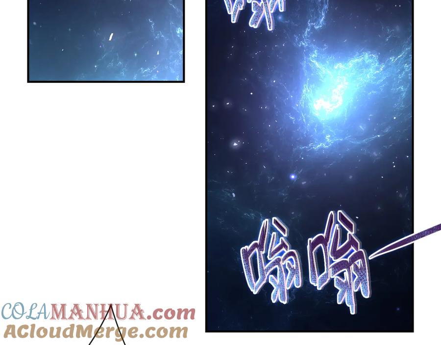 末世超级系统 第123话 蛊惑者 第21页