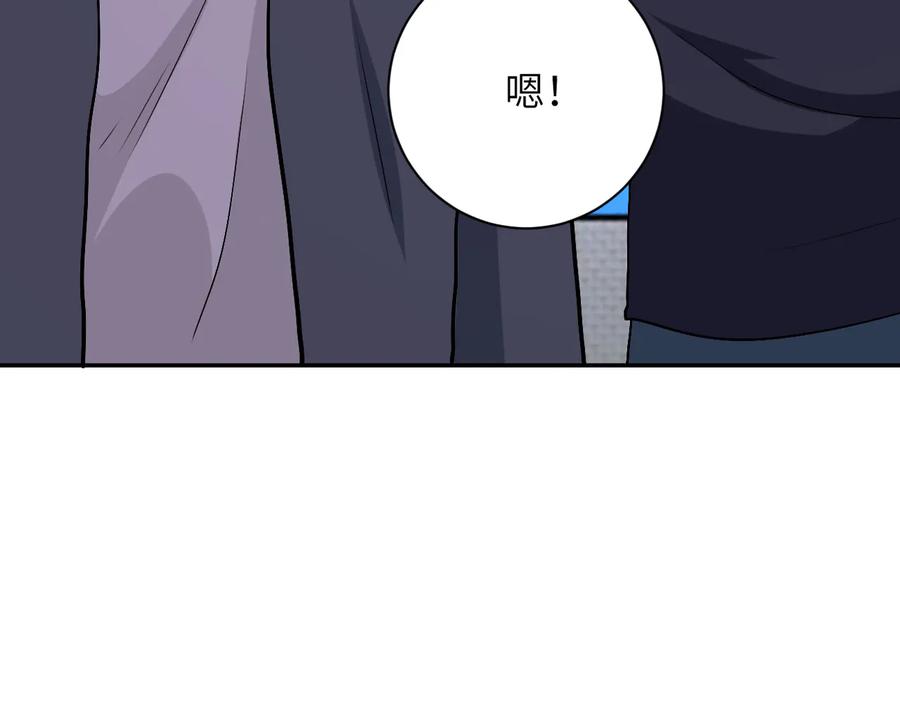末世超级系统 第123话 蛊惑者 第60页