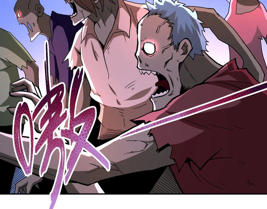 末世超级系统 第123话 蛊惑者 第6页