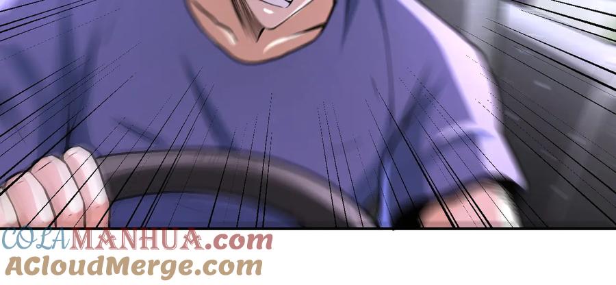 末世超级系统 第123话 蛊惑者 第33页