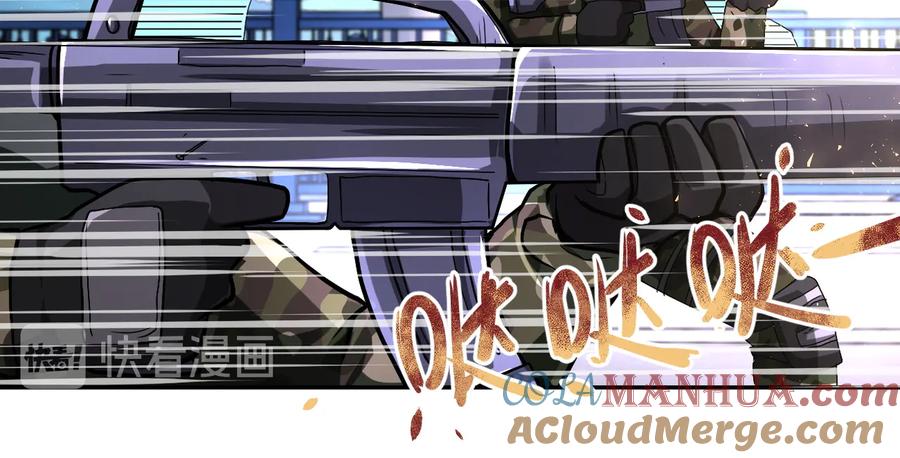 末世超级系统 第124话 回家 第45页